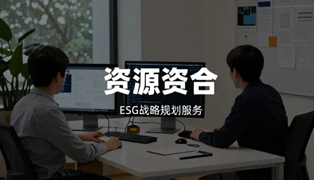 信息维护视角下的会务服务选型关注点分析