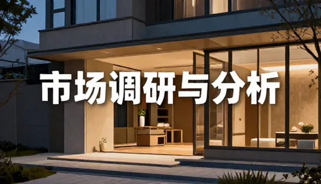 如何提高会务服务对象覆盖企业的效率？